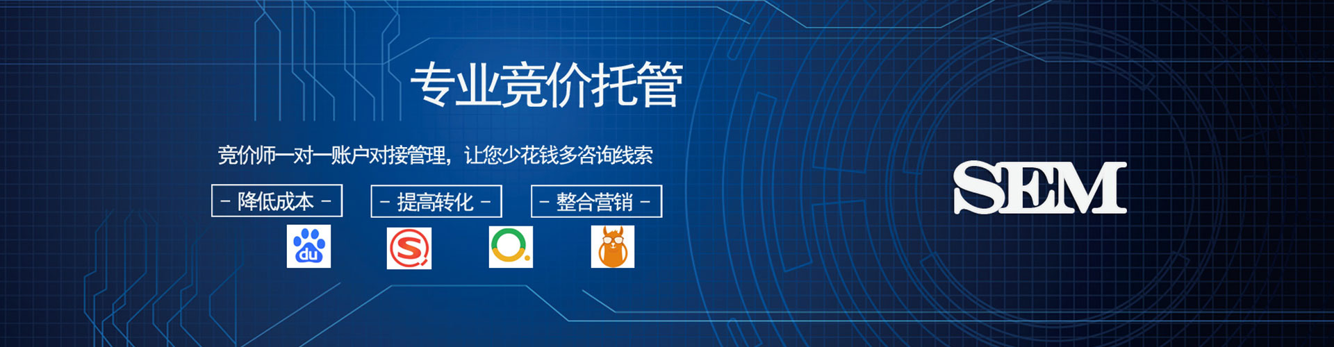 乳山搜索开户返点