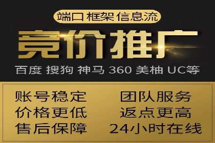 短视频平台推广开户费用案例分享